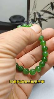 印象眸和田玉手串碧玉手串圆珠和田玉手链单圈转运珠男款礼物 圆珠约